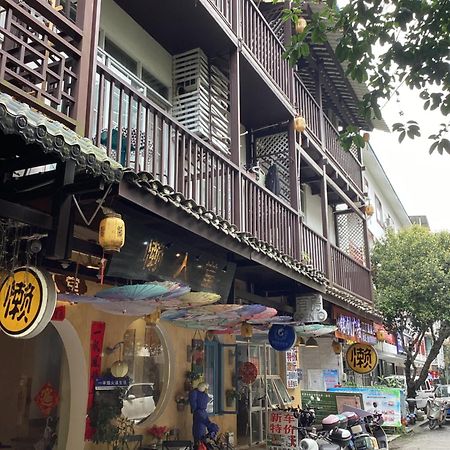 Lazzy Inn หยางซั่ว ภายนอก รูปภาพ