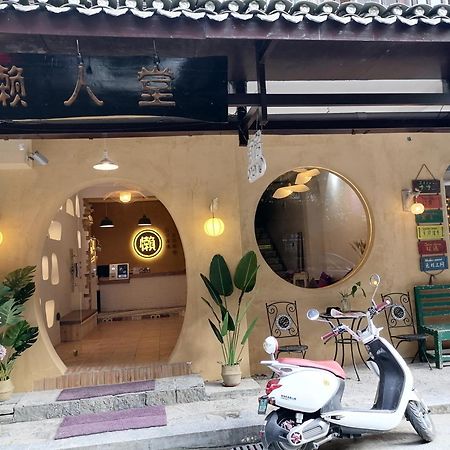Lazzy Inn หยางซั่ว ภายนอก รูปภาพ