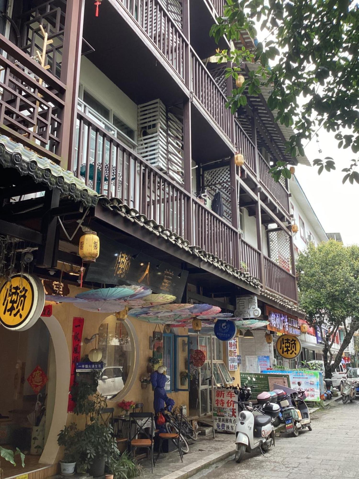 Lazzy Inn หยางซั่ว ภายนอก รูปภาพ